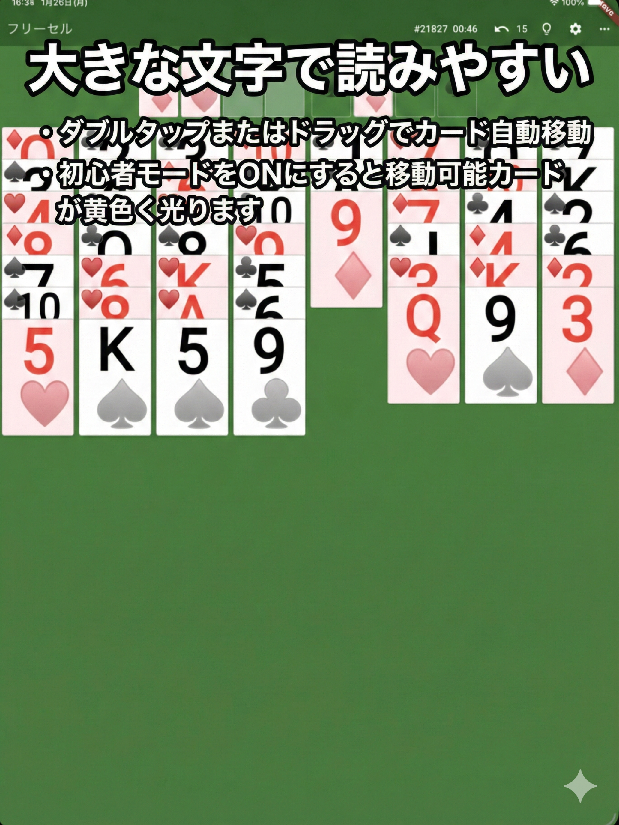 Freecell Icon